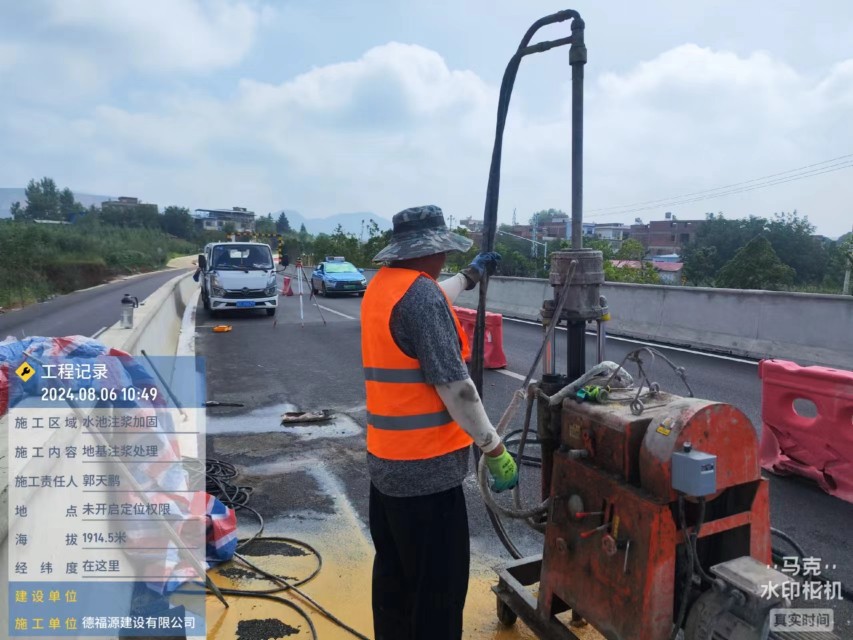 武强地基沉降注浆加固材料有哪些